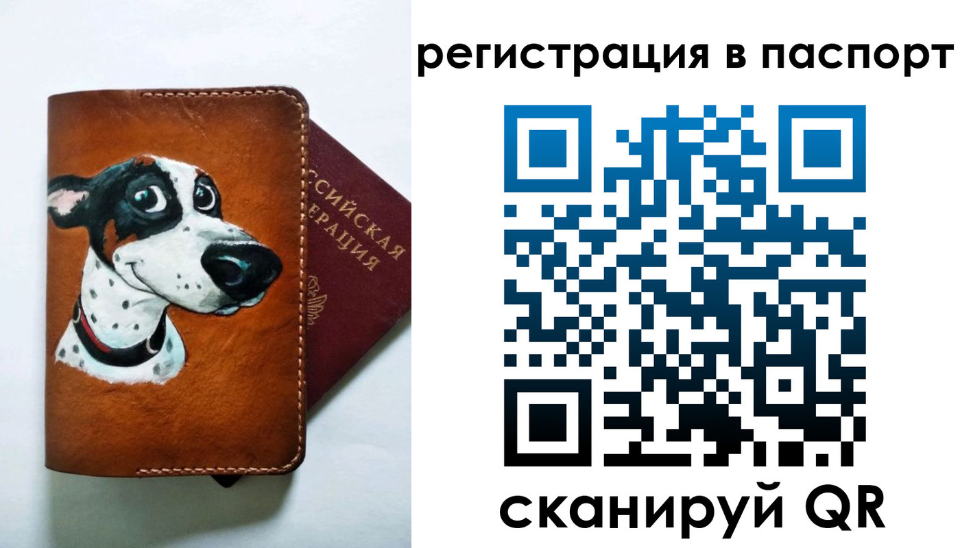 прописка штамп в Владикавказе