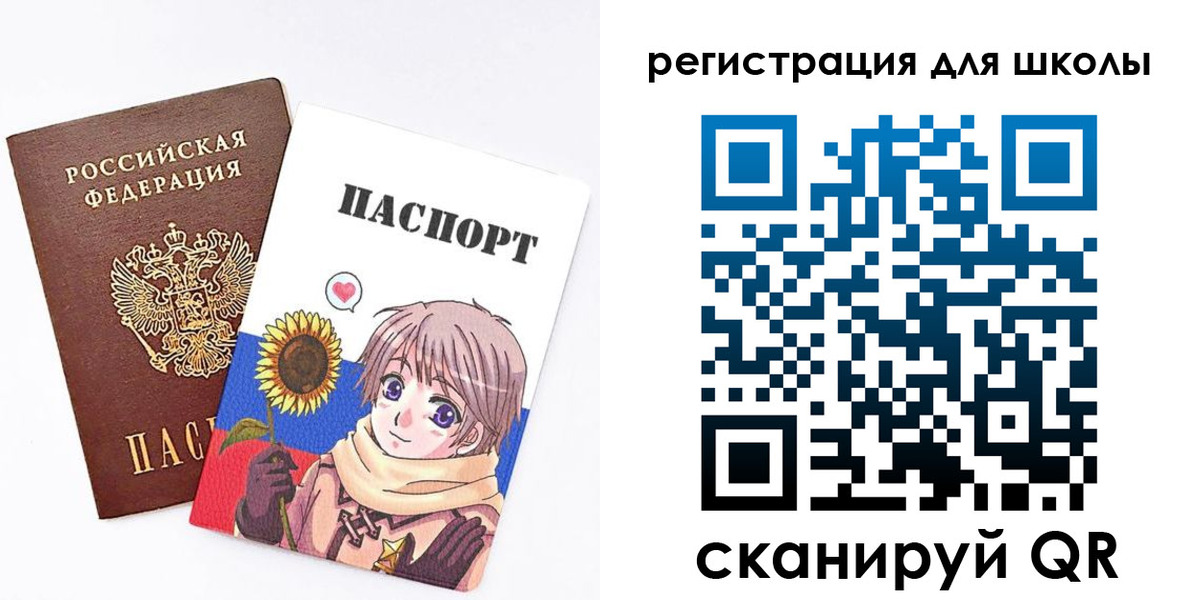 прописка для военкомата в Владикавказе